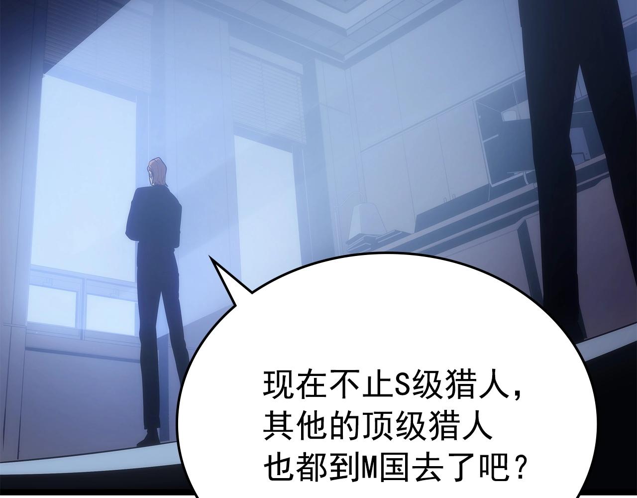 第174话 对峙65