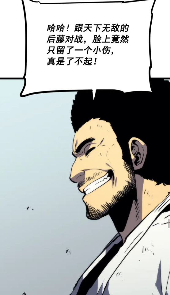 第93话 一战成名72