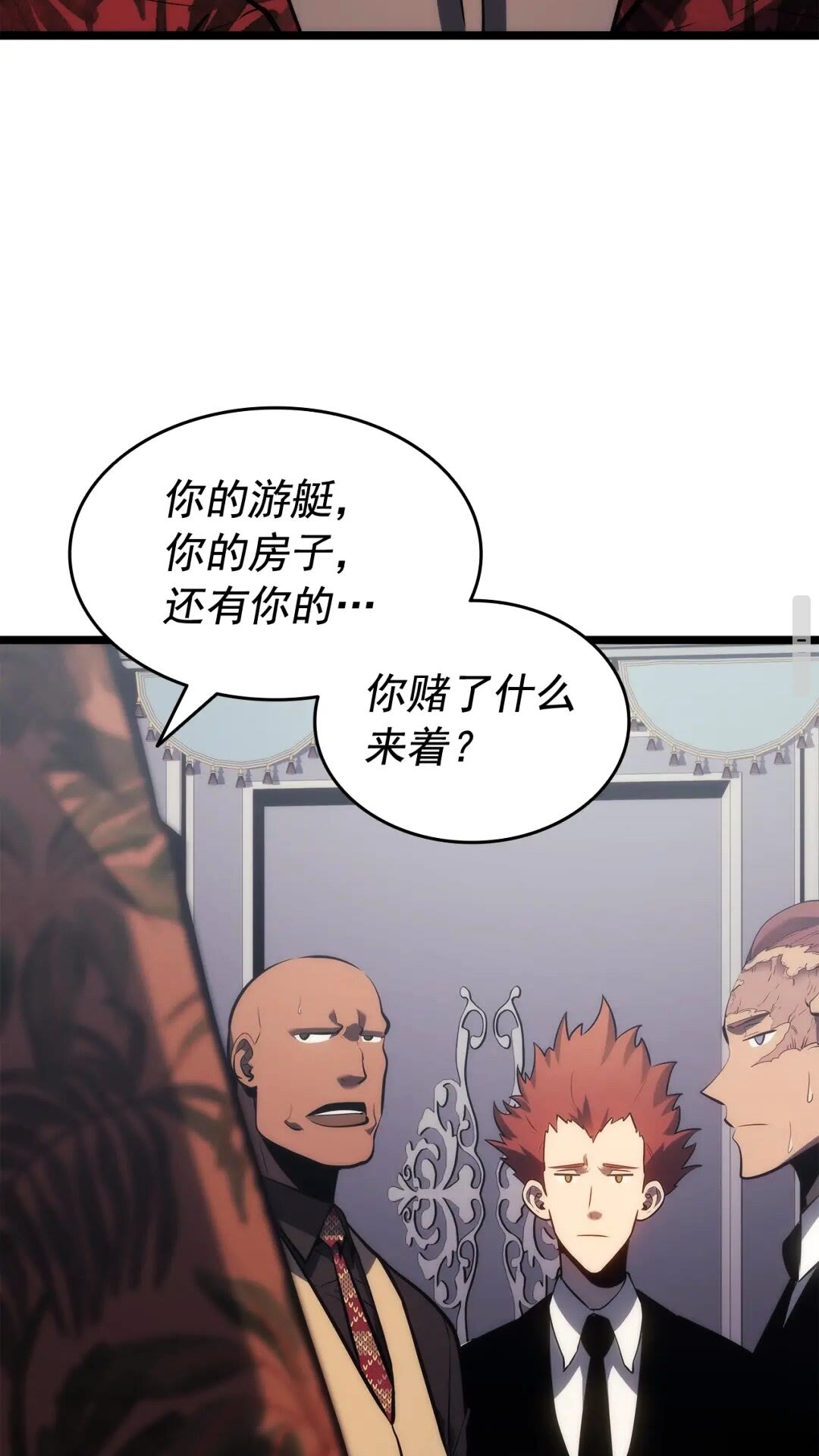 第139话 谁站在人类一方37