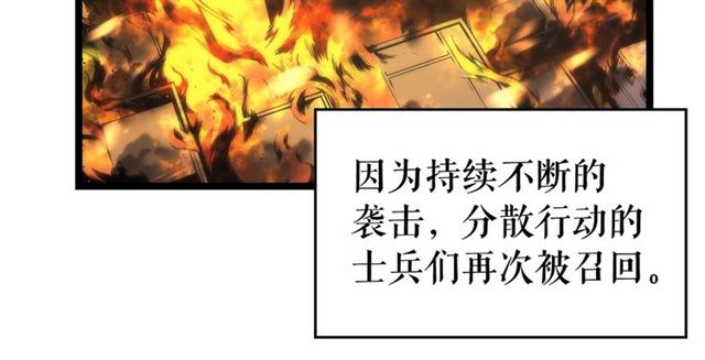 第81话 恶魔贵族84