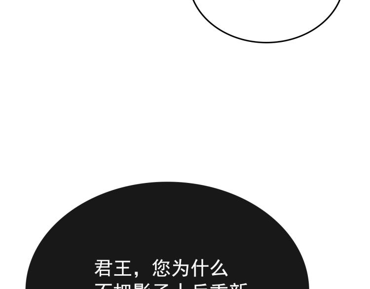 第168话 战争的真相68