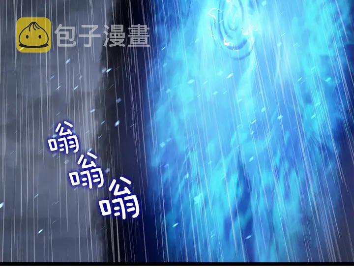第118话 全速！243