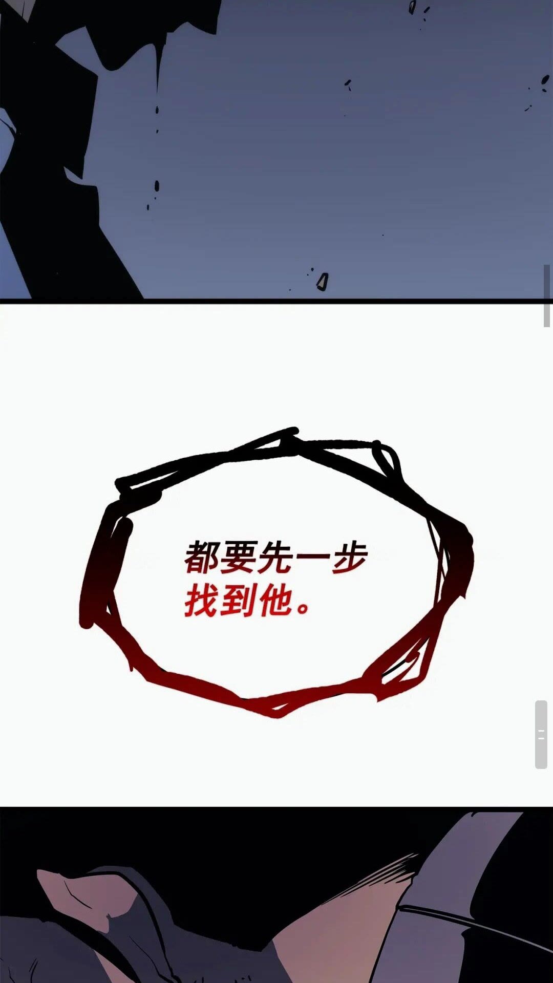 第144话 君王的怒火0