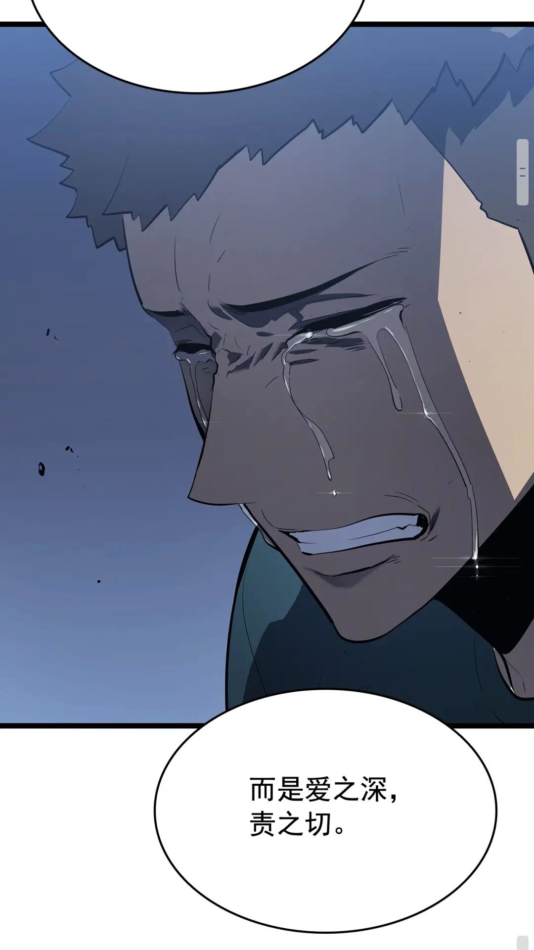 第139话 谁站在人类一方83