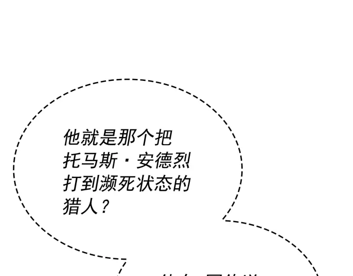 第148话 魔气6