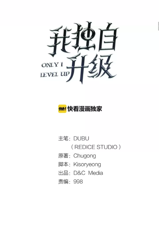 第68话 好闻味道的猎人2
