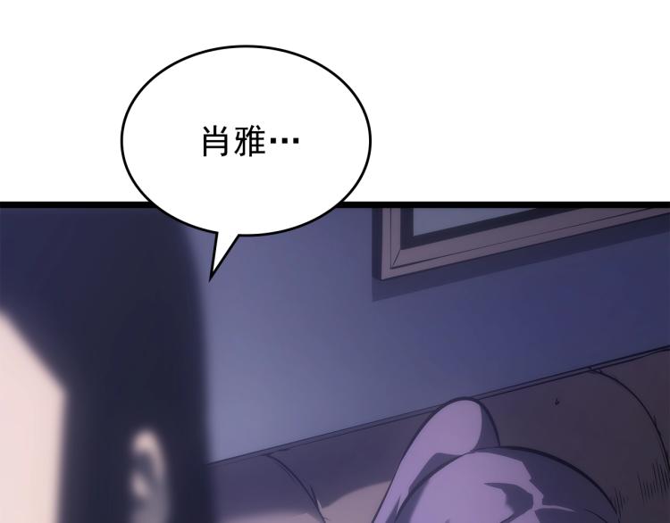 第166话 战争的序幕148