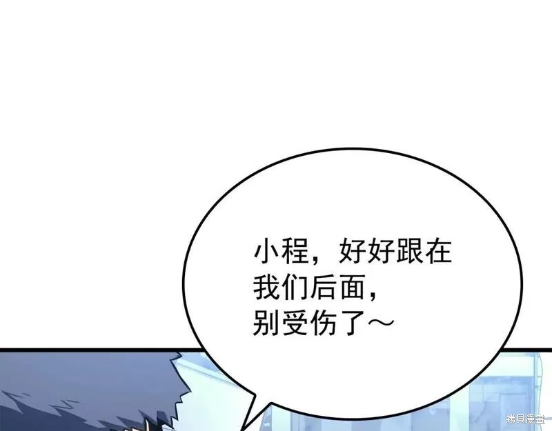 番外10126
