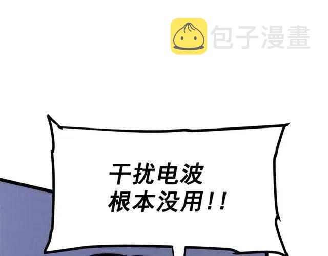 第98话 它比蚁后更强大！151