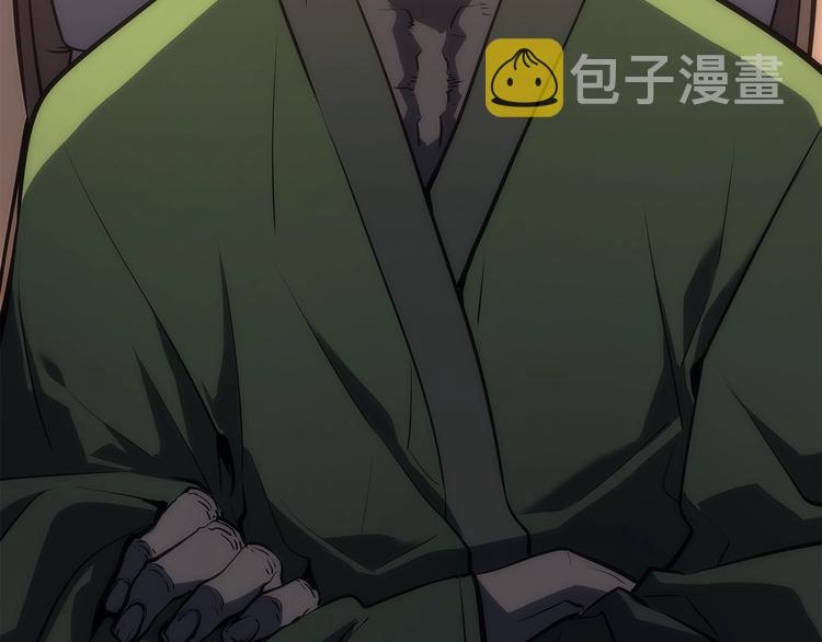 第123话 共享翻车50