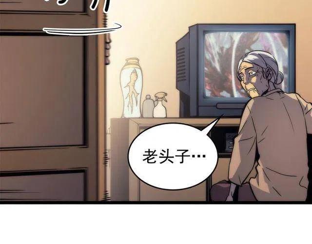 第98话 它比蚁后更强大！67