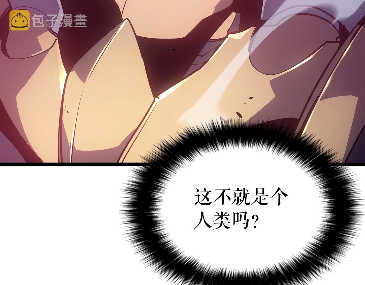 第169话 龙帝237