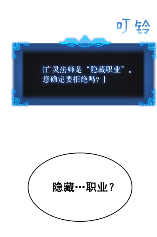 第45话 君王诞生！17