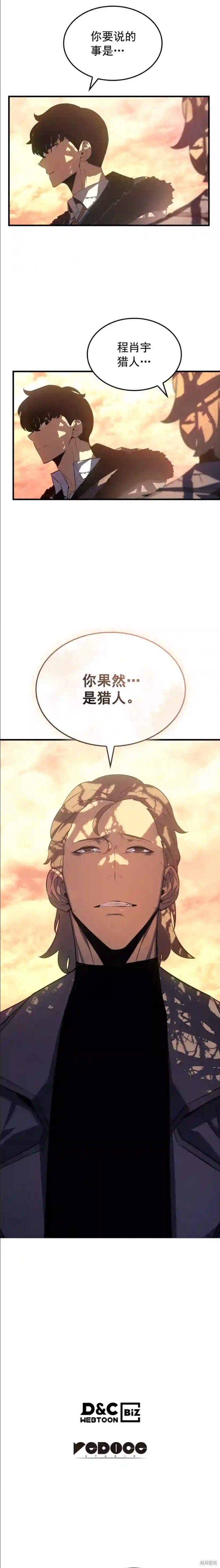 番外318