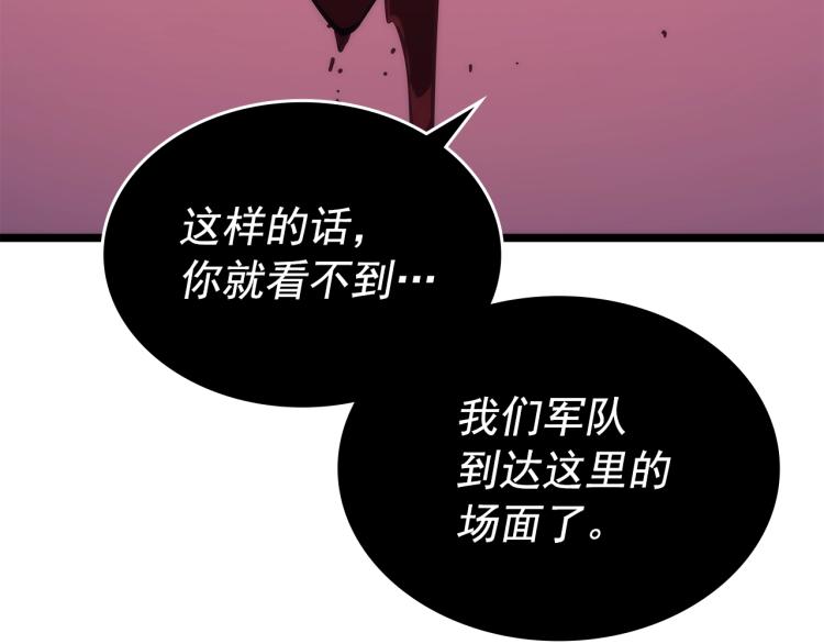 第161话 是否重启世界15