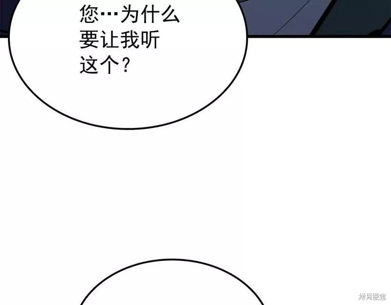 番外11191