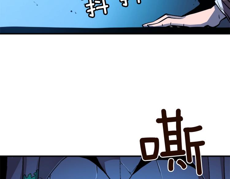 第6话 恐惧51