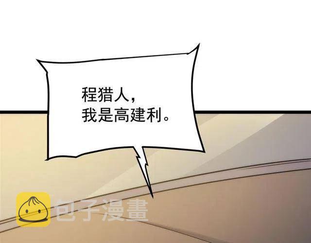 第110话 我将继续前行39