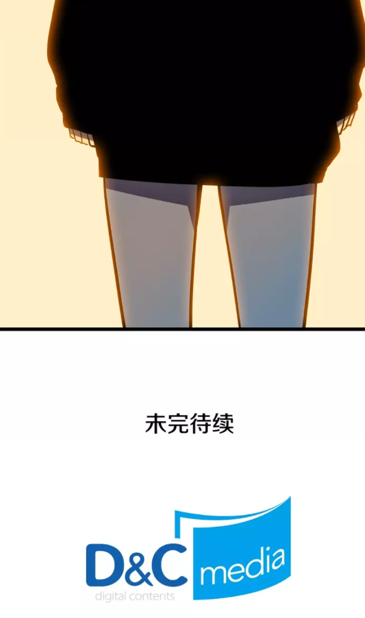 第46话 妹妹的同学54