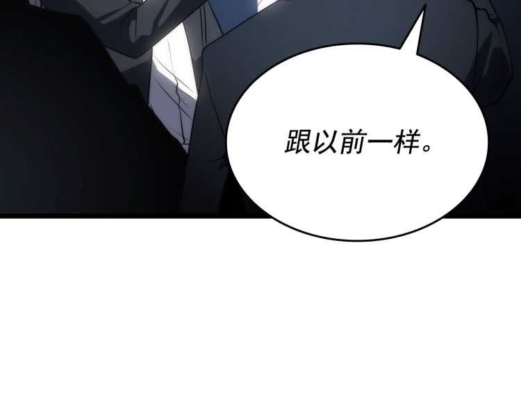 第125话 我是谁12