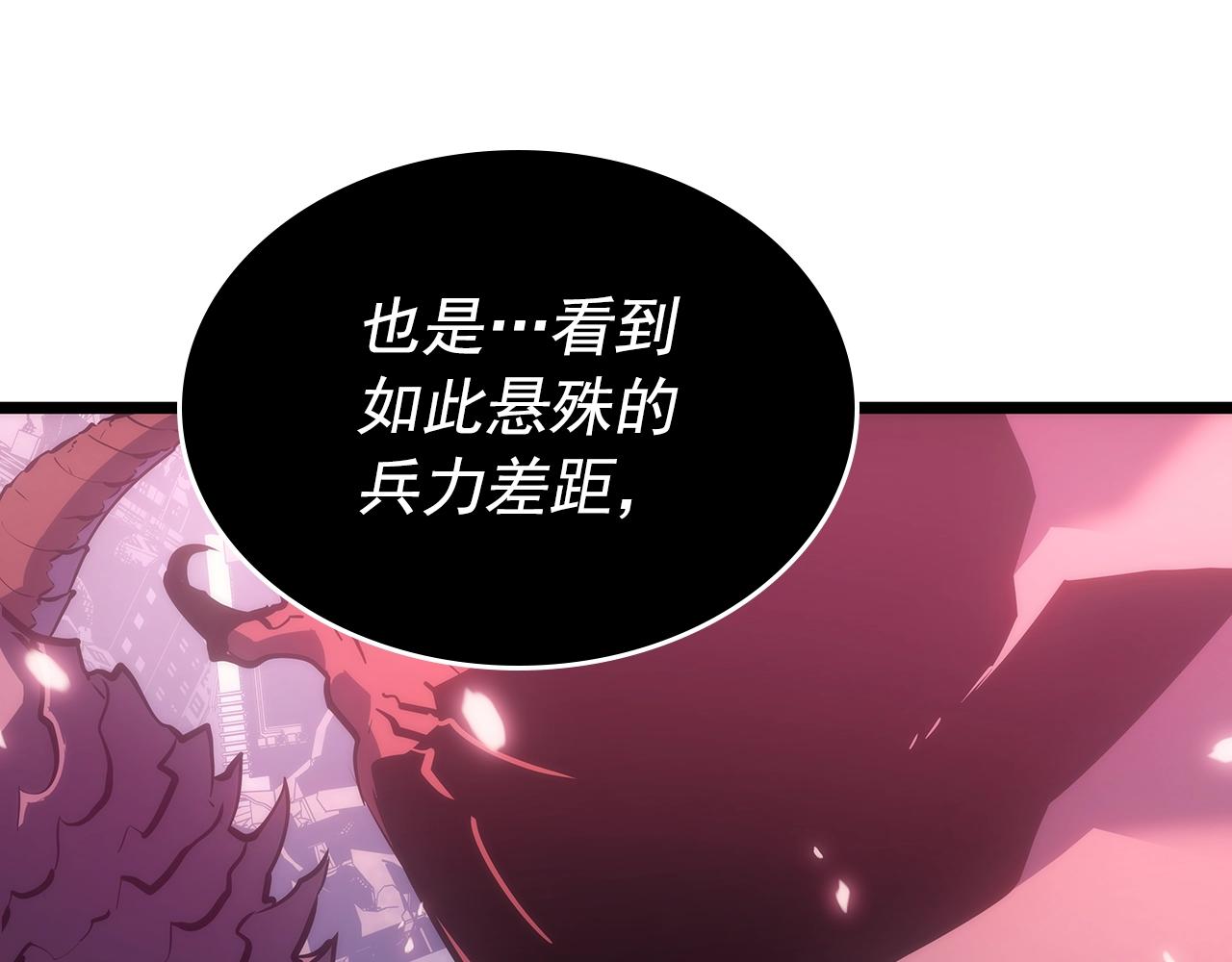 第173话 龙惧163