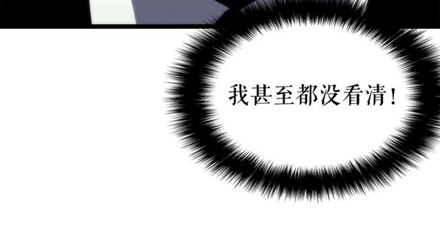 第78话 成长型猎人156