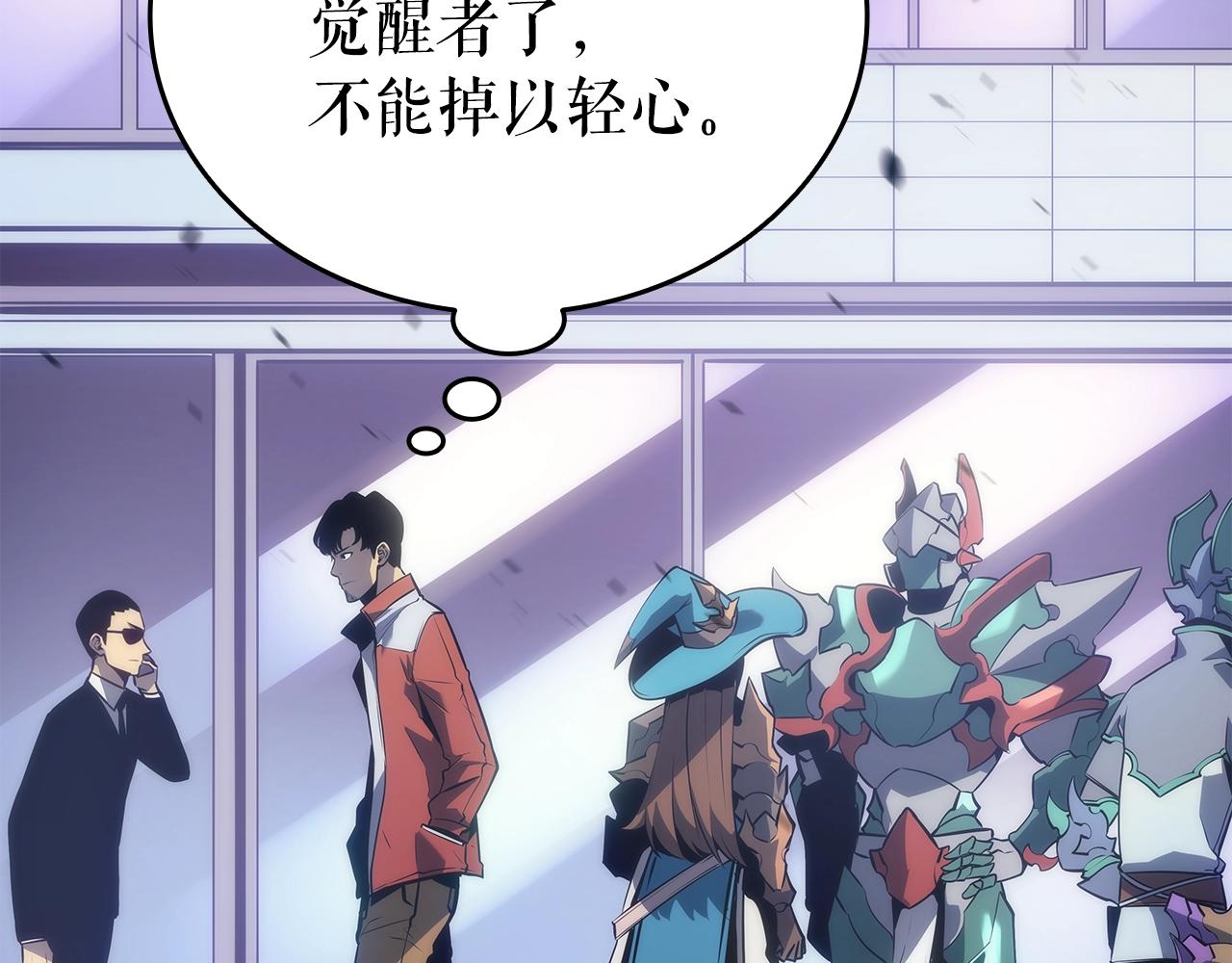第156话 发疯的野兽13