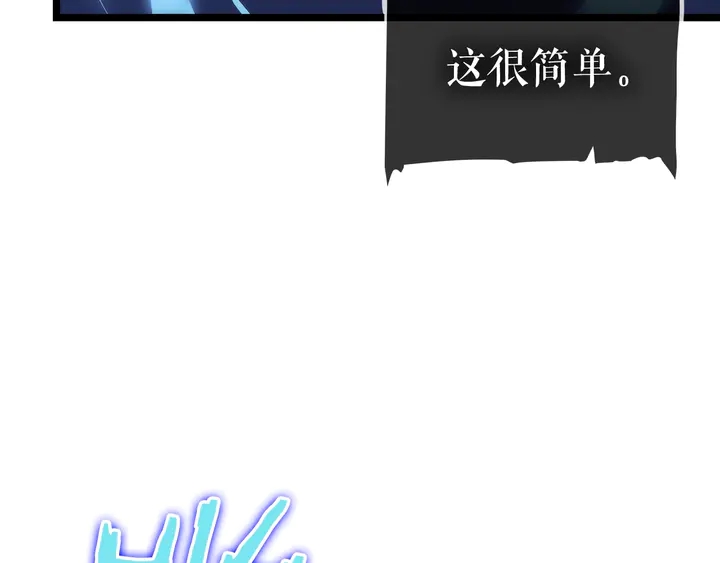 第114话 失控的蚂蚁64