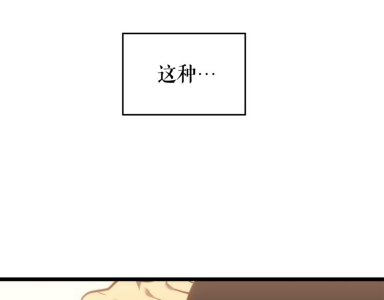 第161话 是否重启世界214