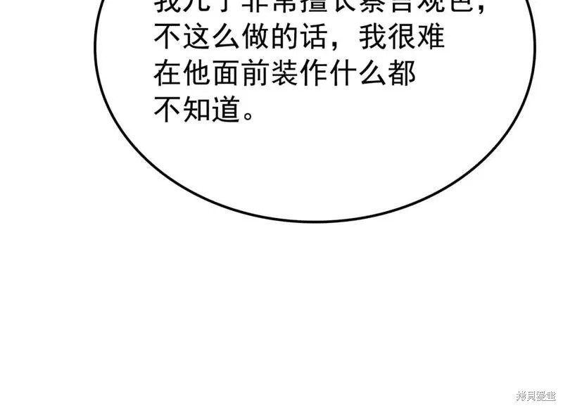 番外9114