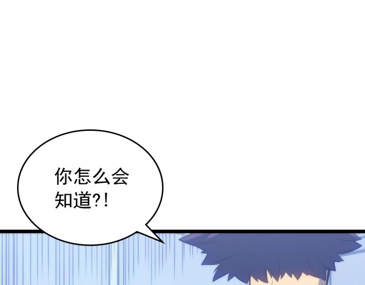 第161话 是否重启世界192