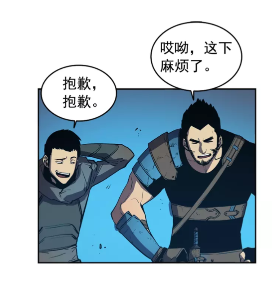 第20话 队友的背叛50