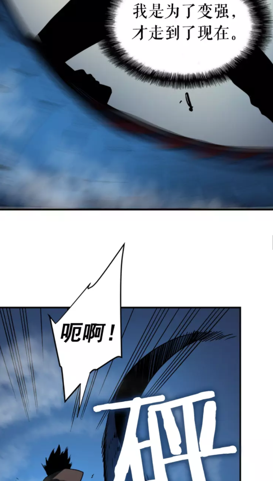 第16话 消灭卡萨卡！51