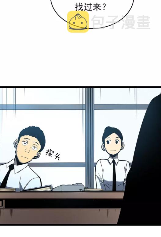 第61话 被诅咒的随机盒子57