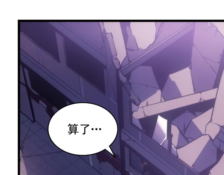 第165话 王的警告276