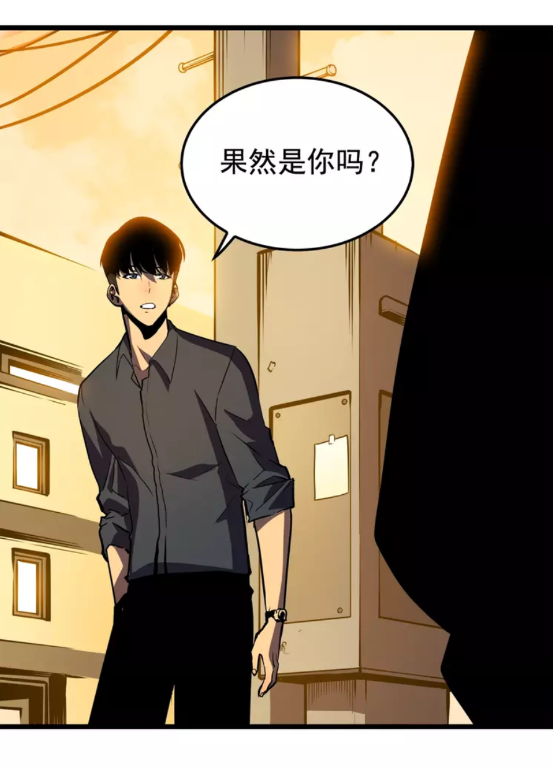 第46话 妹妹的同学52