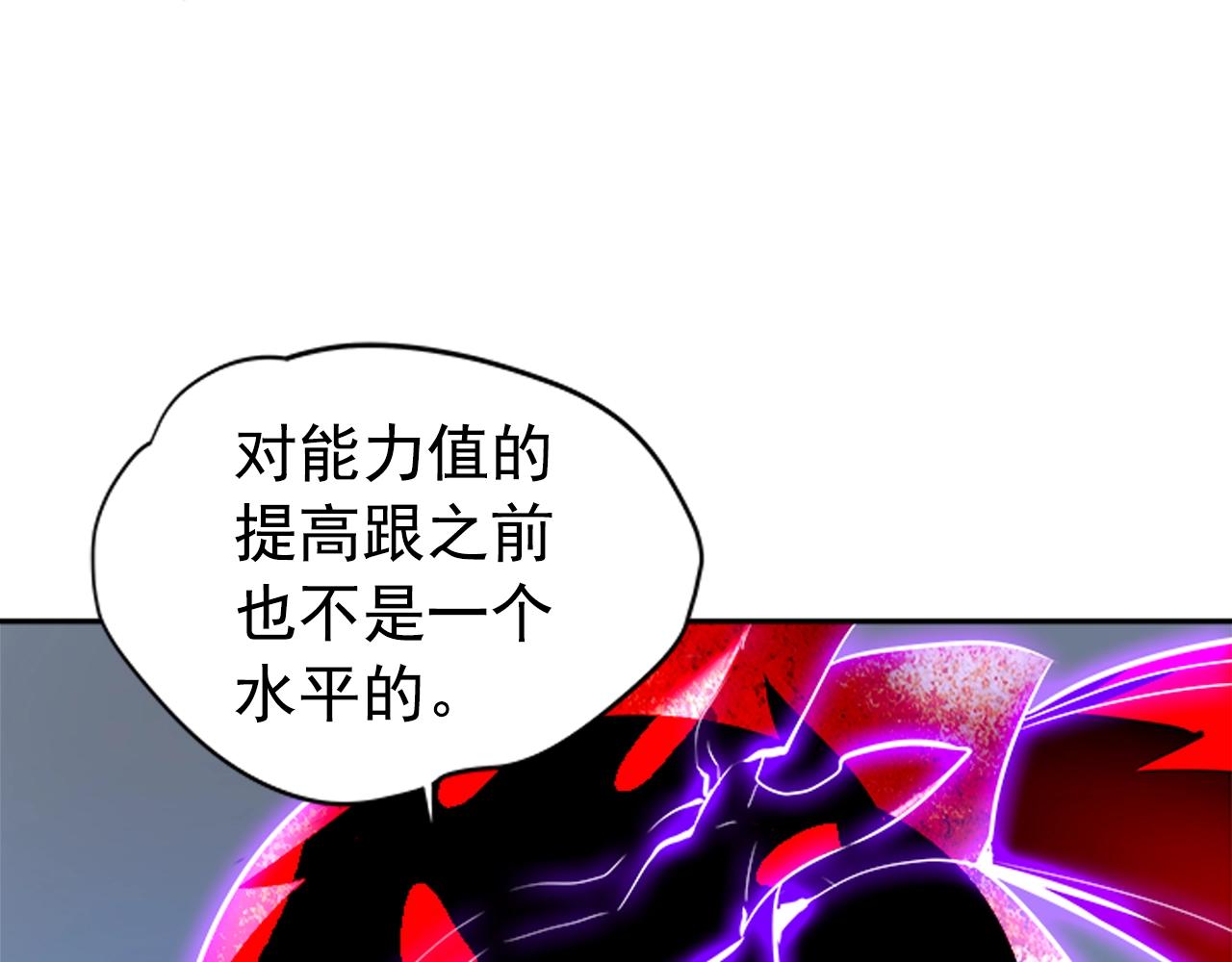 第40话 只能活一个！144