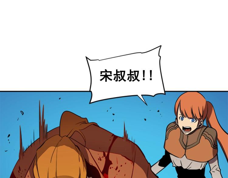第31话 二次觉醒者？82