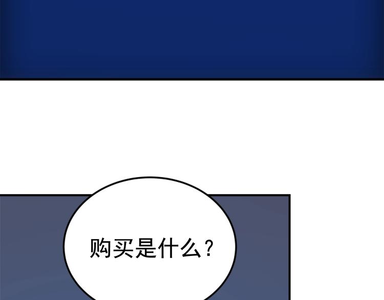 第14话 屠狼者34