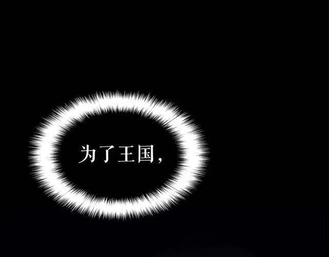 第94话 进化的蚂蚁69