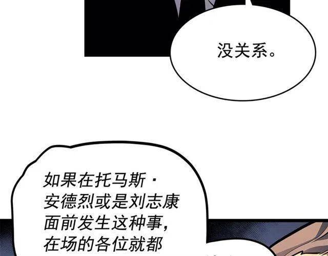 第109话 极限125