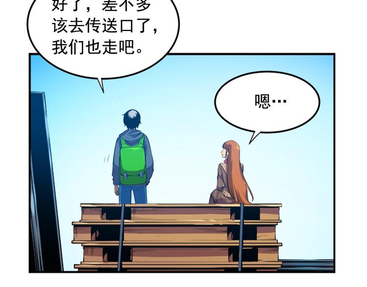 第1话 最弱猎人95