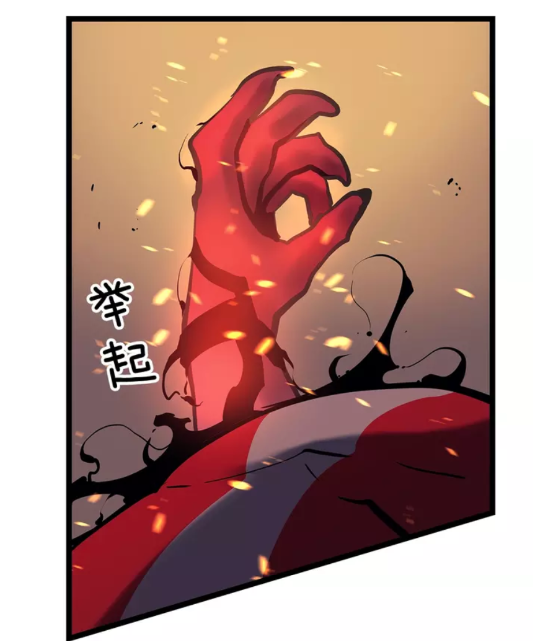 第73话 君王领域99