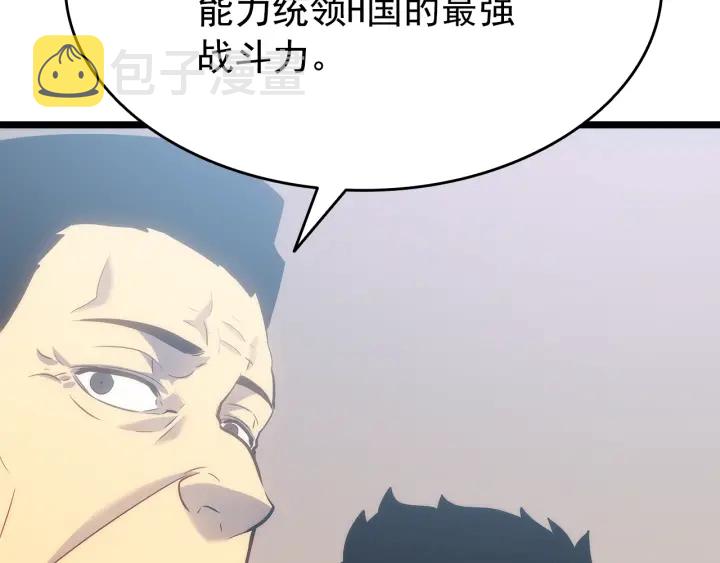 第152话 狩猎暗影君王149