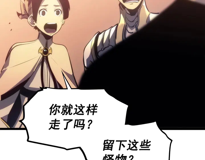 第118话 全速！185