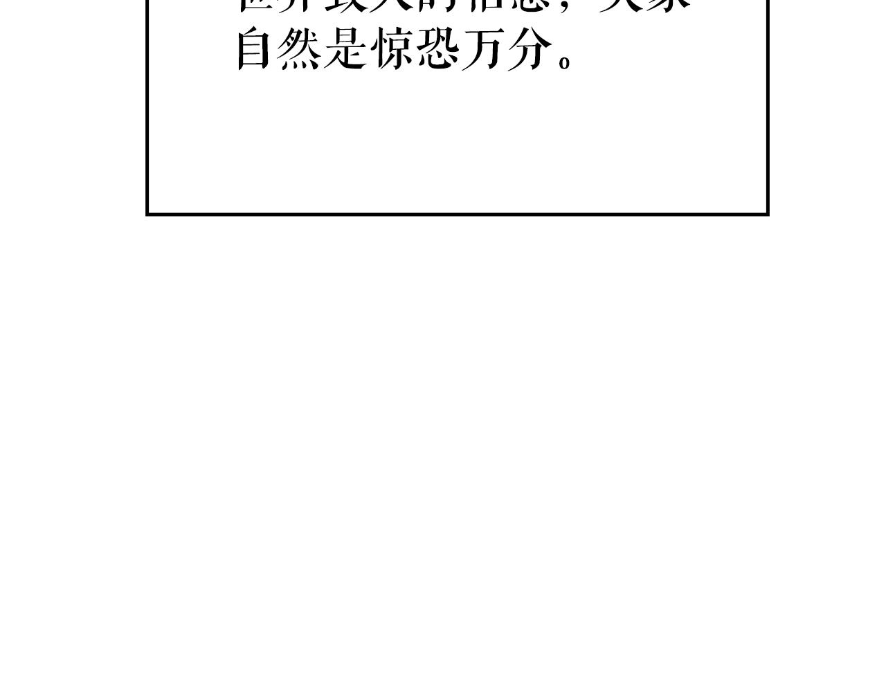 完结篇 留下来的理由18