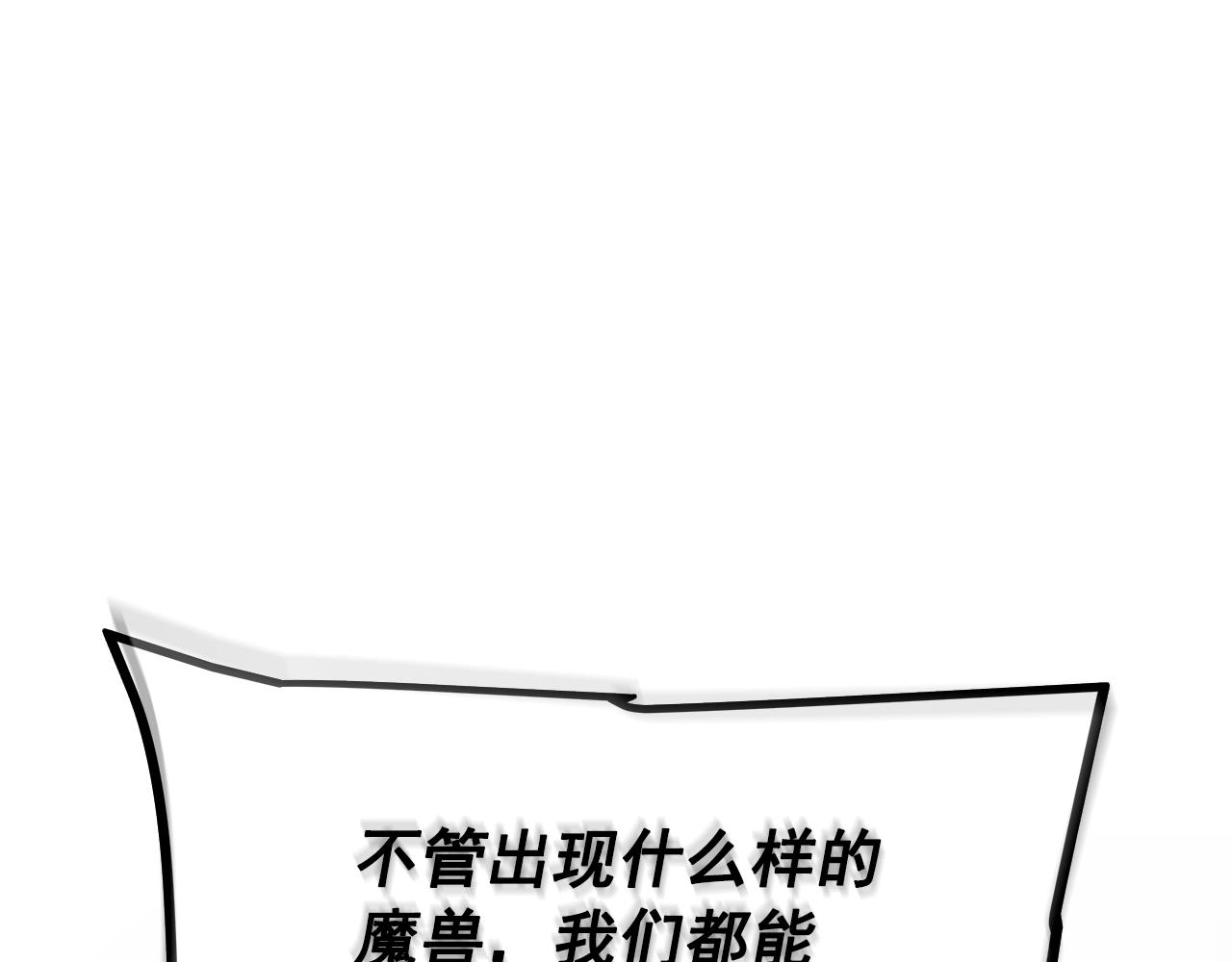 第169话 龙帝213
