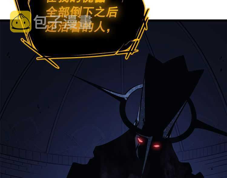 第129话 视角63