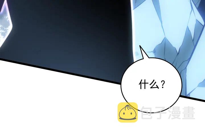 第151话 会长之死45