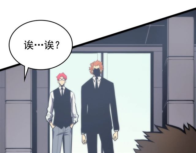 第78话 成长型猎人147